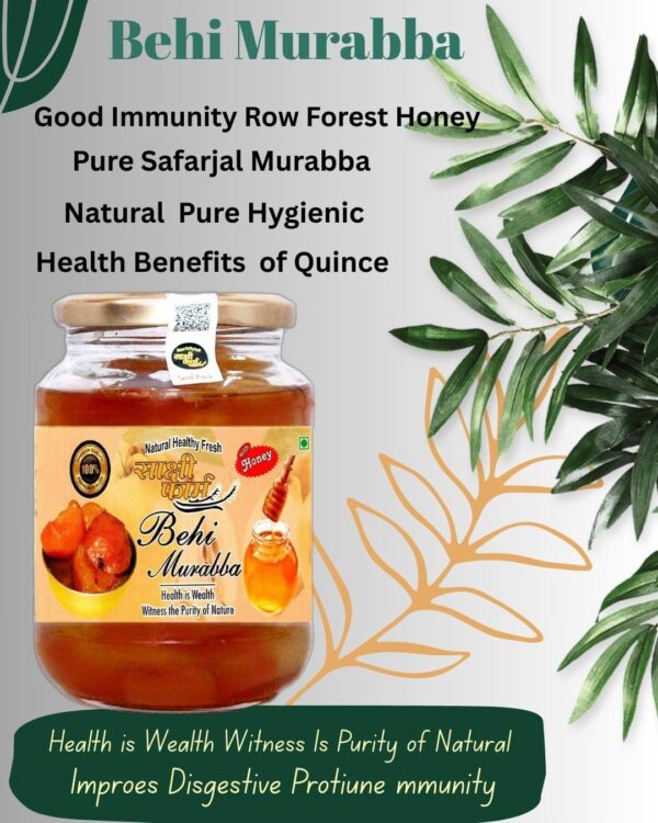 Behi Murabba (Safarjal Murabba) (Quince Murabba) with "Raw Forest Honey" | 900 GM Pack - Image 8